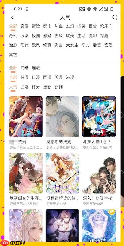 蛙漫正版漫画快速入口_WAMAN漫画在线主页