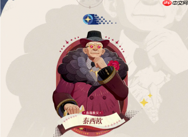 剑与远征启程幻灵之契是什么 剑与远征启程幻灵之契介绍