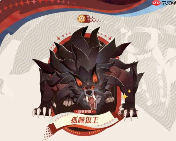 剑与远征启程幻灵之契是什么 剑与远征启程幻灵之契介绍