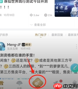 诛仙世界助手战局回放怎么看 诛仙世界助手战局回放查看方法