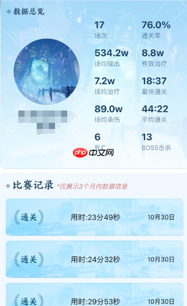 诛仙世界助手战局回放怎么看 诛仙世界助手战局回放查看方法