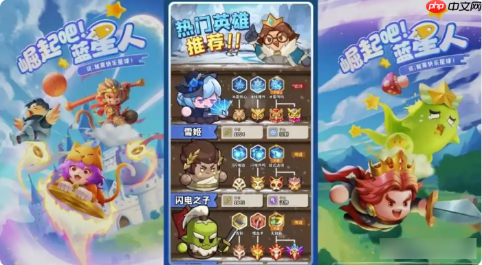 永远的蔚蓝星球阵容搭配是什么 永远的蔚蓝星球阵容搭配攻略