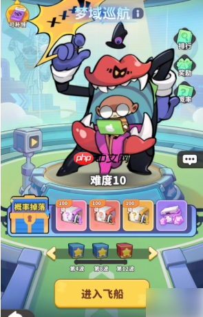 梦境护卫队 攻略大全 梦境护卫队装备获取全攻略