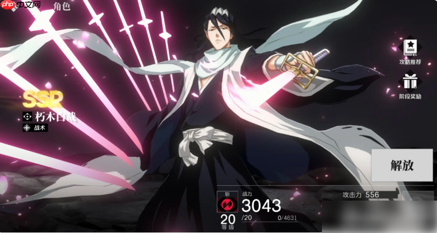 境界刀鸣怎么联机 境界刀鸣联机玩法介绍