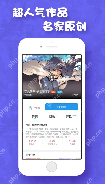 汗汗漫画官方网页主站_汗汗漫画在线免费阅读入口 - 98游戏