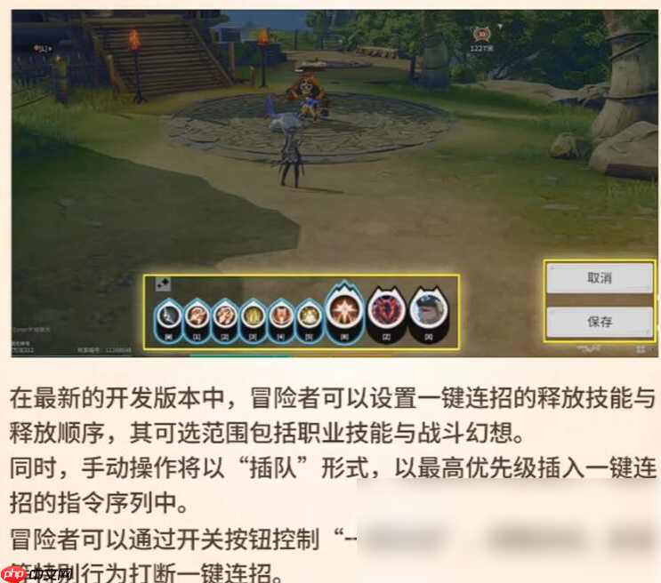 星痕共鸣手游可以自动战斗吗 星痕共鸣战斗设定介绍