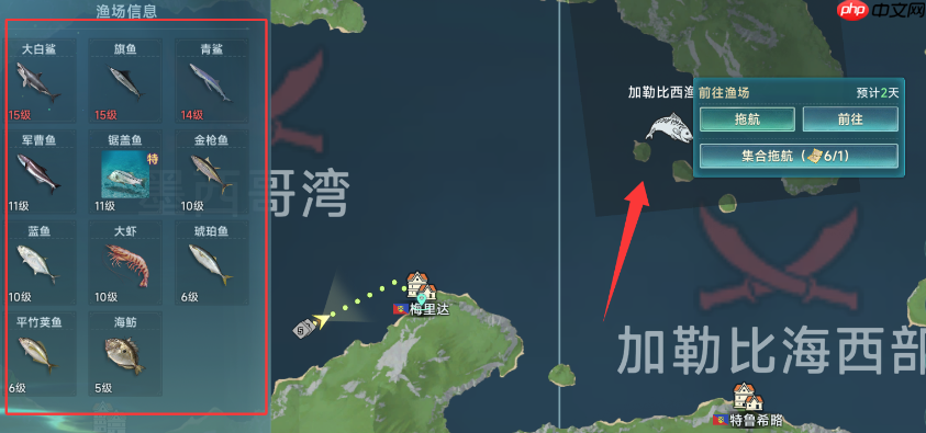 大航海时代传说国勋怎么兑换  大航海时代传说国勋兑换建议