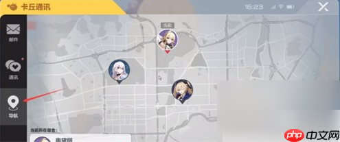 卡拉彼丘怎么更换宿舍角色 卡拉彼丘更换宿舍角色攻略