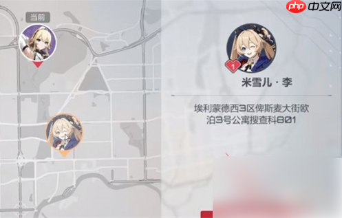 卡拉彼丘怎么更换宿舍角色 卡拉彼丘更换宿舍角色攻略