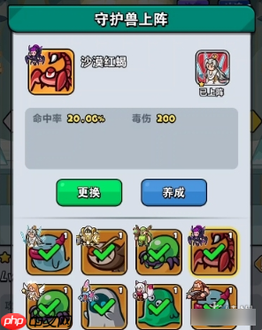 百炼英雄如何使用高级召唤券兑换	  百炼英雄使用高级召唤券兑换方法