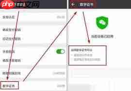 微信手机支付安全如何设置