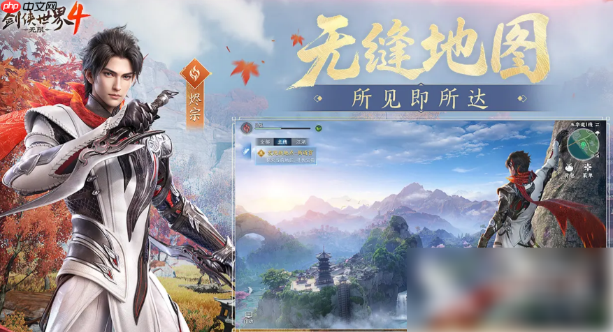 剑侠世界4无限职业怎么玩 剑侠世界4无限职业攻略