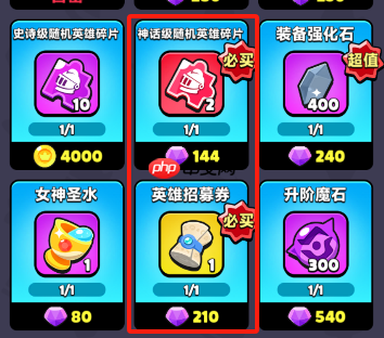 胡闹地牢攻略图文 胡闹地牢新手开荒攻略大全