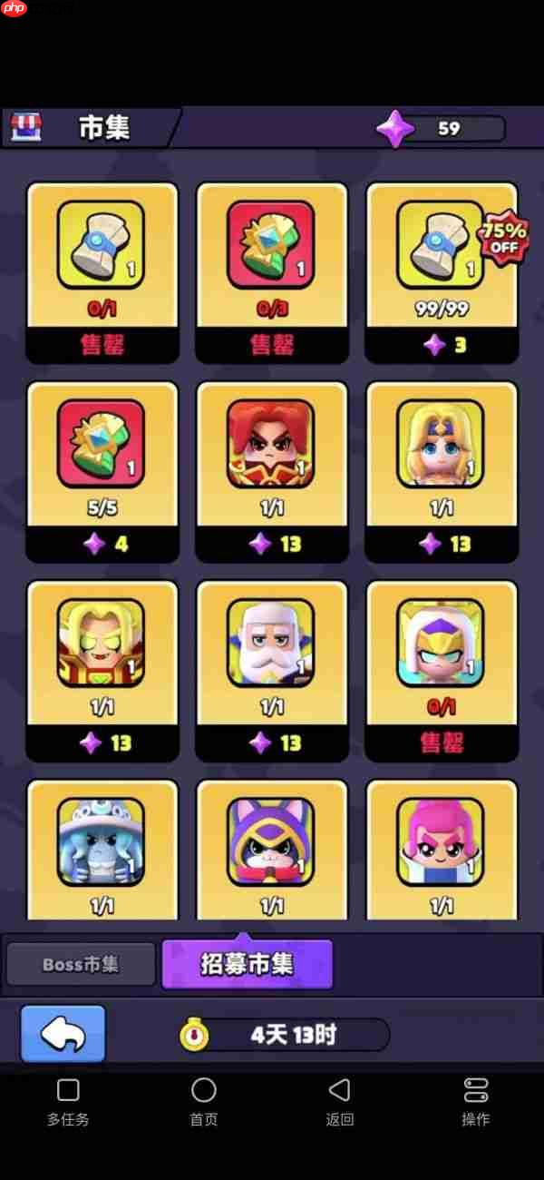 胡闹地牢攻略图文 胡闹地牢新手开荒攻略大全