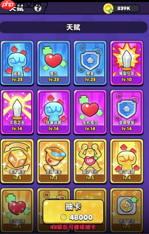 胡闹地牢攻略图文 胡闹地牢新手开荒攻略大全