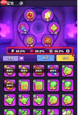 胡闹地牢攻略图文 胡闹地牢新手开荒攻略大全