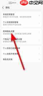 支付宝怎么拒绝他人转账