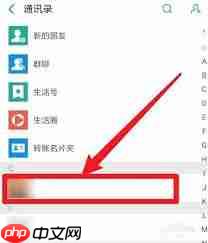 支付宝怎么拒绝他人转账