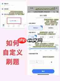 粉笔app专项训练位置在哪