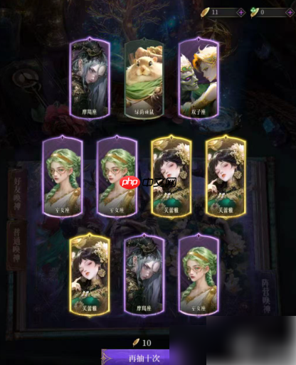 不朽箴言攻略详细攻略图文详解 不朽箴言完美开局攻略与避坑指南