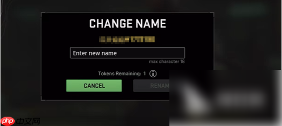 使命召唤战区手游怎么改名字 使命召唤战区手游改名的方法