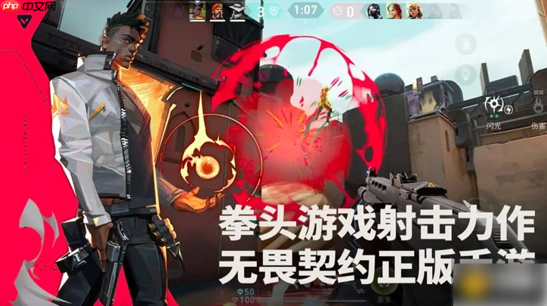 无畏契约手游怎么单挑 单挑模式创建详细教程