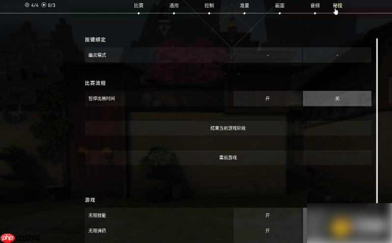 无畏契约手游怎么单挑 单挑模式创建详细教程