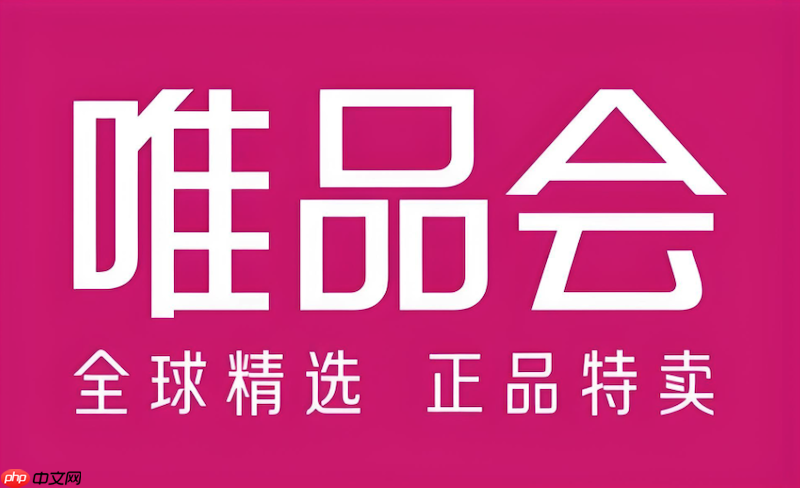 唯品会支付方式怎么设置 绑定银行卡与取消免密支付教程