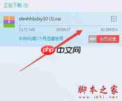 迅雷下载任务提示违规如何解决