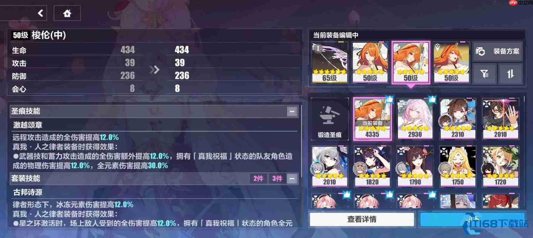 突破毕业战力 详解角色培养黄金法则