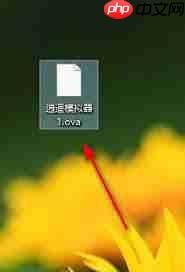 逍遥模拟器如何导出