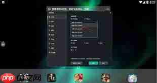 逍遥模拟器如何导出