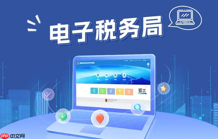 电子税务局税务数字账户入口 进项发票勾选平台