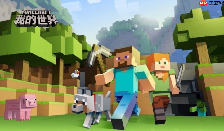 免费mcjs网页版在线 mcjs我的世界云游戏入口