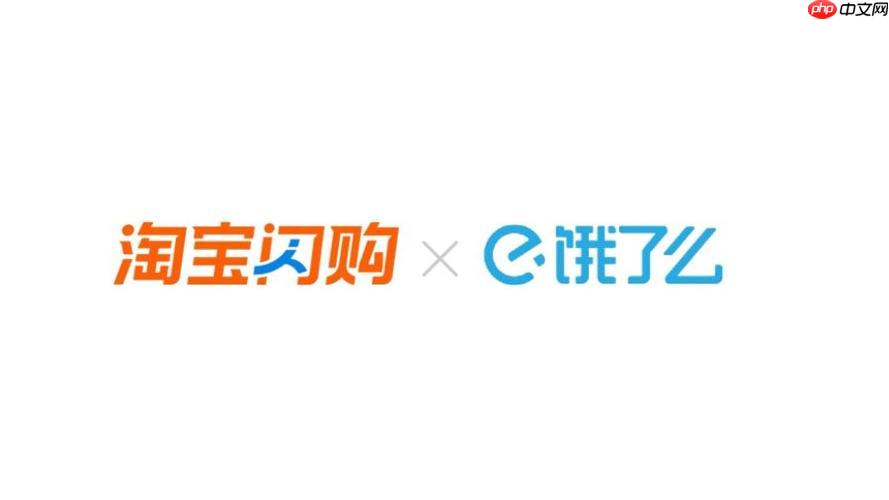 淘宝闪购分享红包入口 淘宝闪购邀请好友红包链接