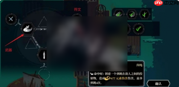 无限旅程游戏怎么玩 无限旅程新手攻略