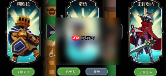 无限旅程游戏怎么玩 无限旅程新手攻略