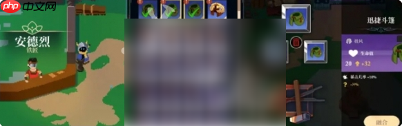 无限旅程游戏怎么玩 无限旅程新手攻略