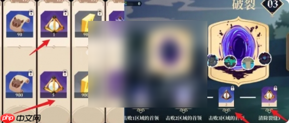 无限旅程游戏怎么玩 无限旅程新手攻略