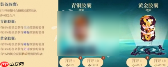 无限旅程游戏怎么玩 无限旅程新手攻略