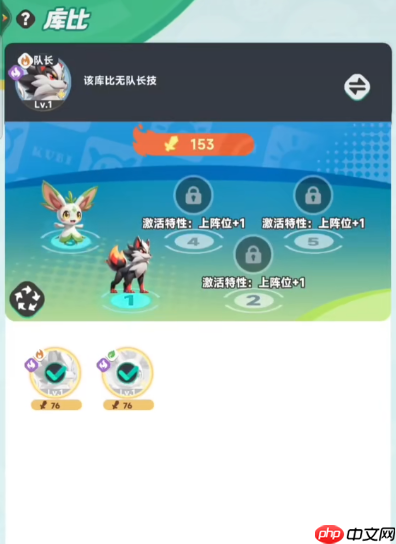 曙光重临怎么更换宝玉  曙光重临更换宝玉方法