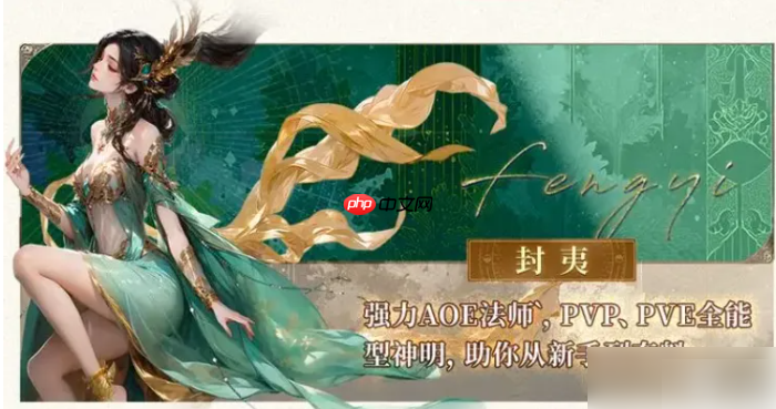 不朽箴言最强阵容搭配推荐 不朽箴言最强阵容一览表