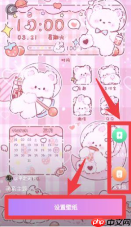 拇指壁纸app怎么使用壁纸-壁纸使用方法