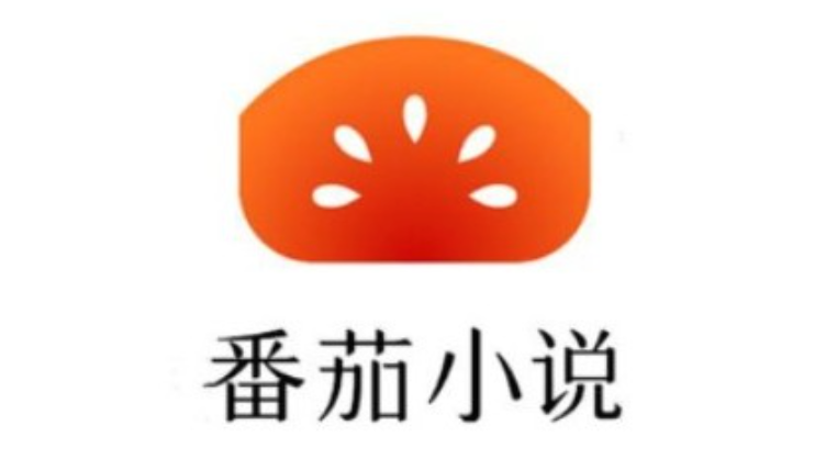 番茄小说网页版直接进入-番茄免费小说在线阅读全文入口 - 98游戏