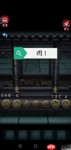 纸祭第二章怎么过 纸祭第二章详细流程攻略图解