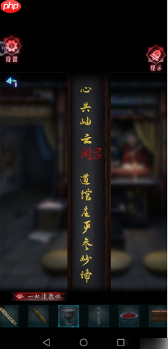 纸祭第二章怎么过 纸祭第二章详细流程攻略图解