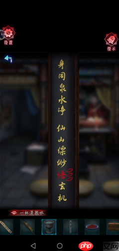 纸祭第二章怎么过 纸祭第二章详细流程攻略图解