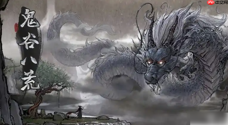 鬼谷八荒手游攻略从零开始 新手入门保姆级攻略