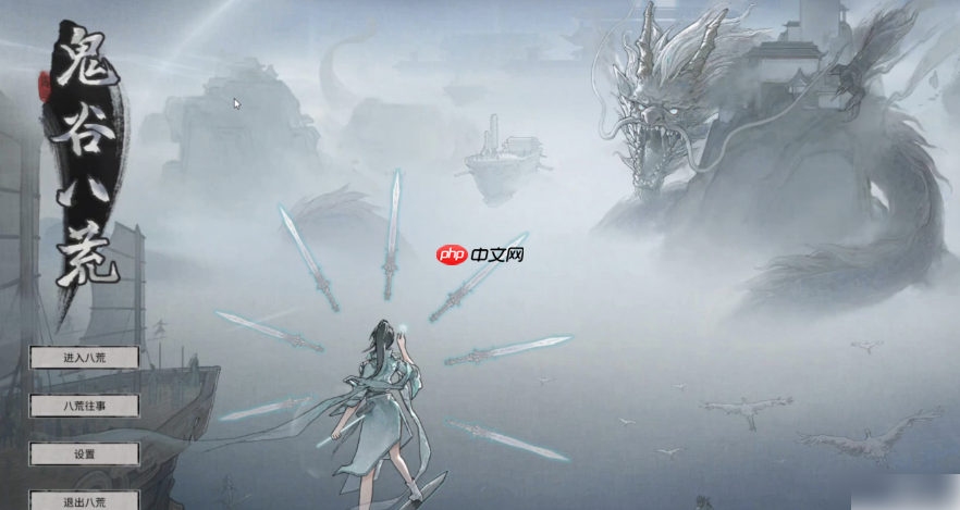 鬼谷八荒手游攻略从零开始 新手入门保姆级攻略