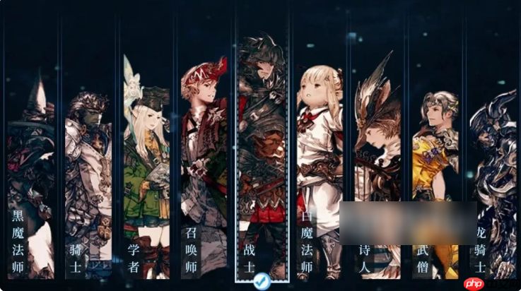 最终幻想14水晶世界平民玩什么职业 最终幻想14水晶世界职业选择攻略